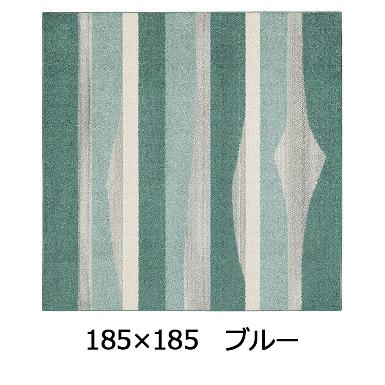 抗菌防ダニ ミント(185×185 ブルー)