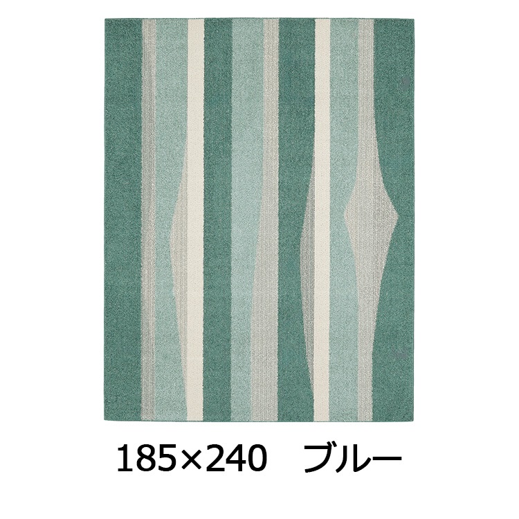 抗菌防ダニ ミント(185×240 ブルー)