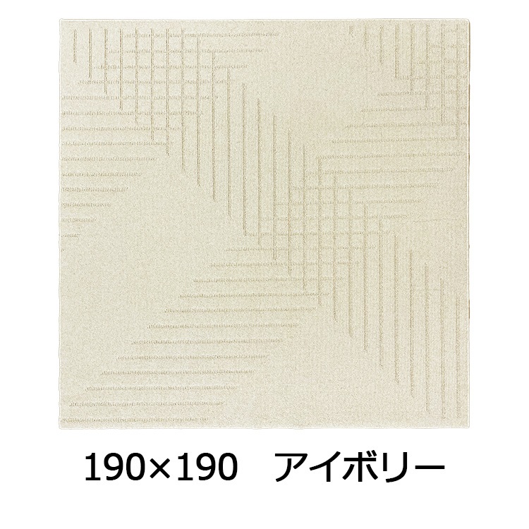 抗菌防ダニ ルアール(190×190 アイボリー)