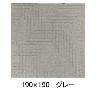 抗菌防ダニ ルアール(190×190 グレー)