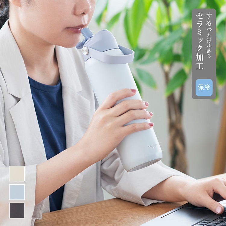 食洗susuleステンレス保冷ボトル 680ml