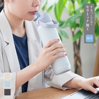 食洗susuleステンレス保冷ボトル 680ml