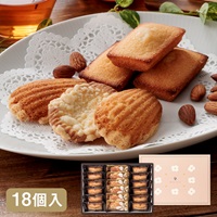 焦がしバターのフィナンシェ＆マドレーヌクッキー18個入