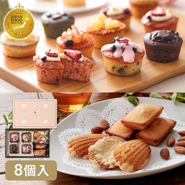 ドルチェ コレクション8個入