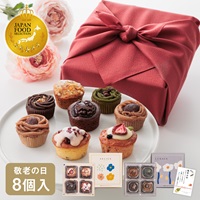【敬老の日限定】フェリーチェ＆ルナーチェ（パウンドケーキ＆モンブラン）8個入