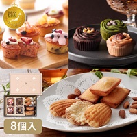 ドルチェコレクション8個入