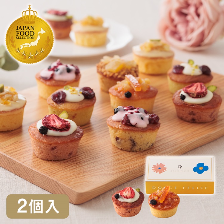 パウンドケーキ（フェリーチェ）2個入