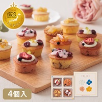 パウンドケーキ（フェリーチェ）4個入