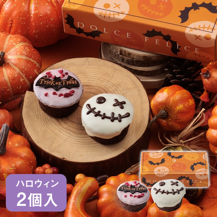 ハロウィンのパウンドケーキ