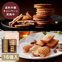 グランドセレクション16個入