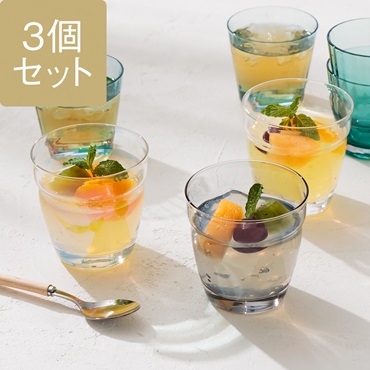 bellstaグラス 280ml 3個セット