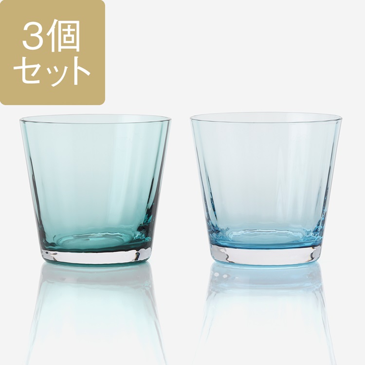 picocaグラス 210ml 3個セット