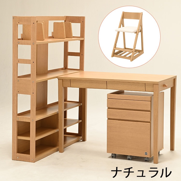 トルテシリーズ4点セット（トルテシェルフ）(ナチュラル)