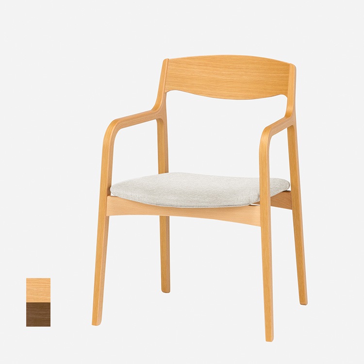 トラモンテ アームチェア