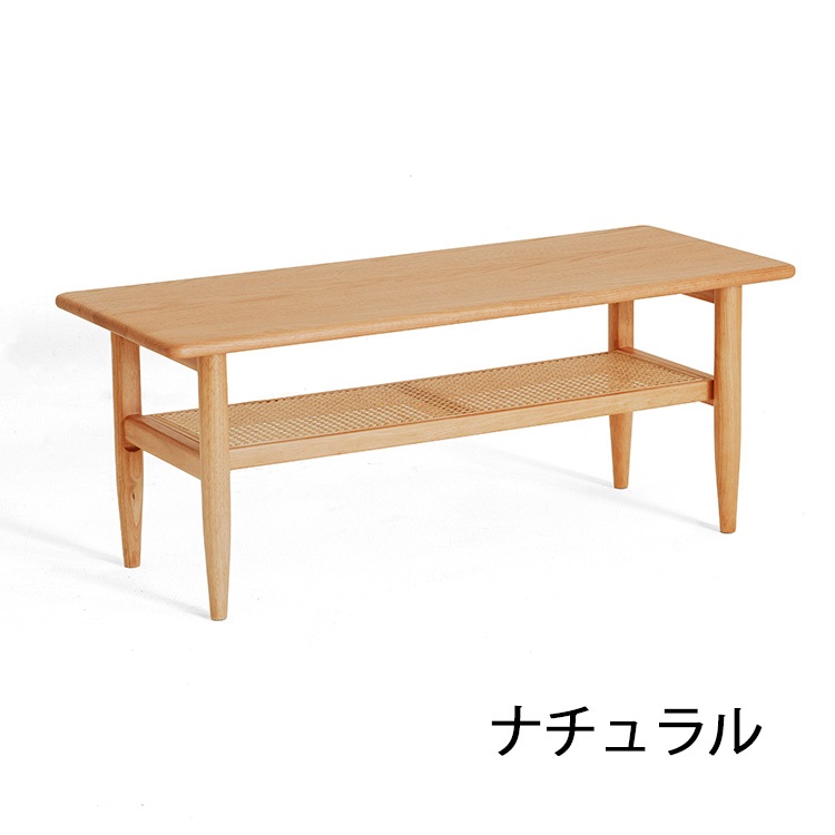クラフローテーブル100cm(ナチュラル)