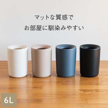 ゴミ箱 の一覧ページです。 KEYUCA(ケユカ)【公式】通販|雑貨