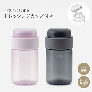 ヘルシーランチジャー500ml