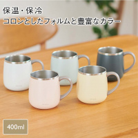pomaステンレスマグ 400ml