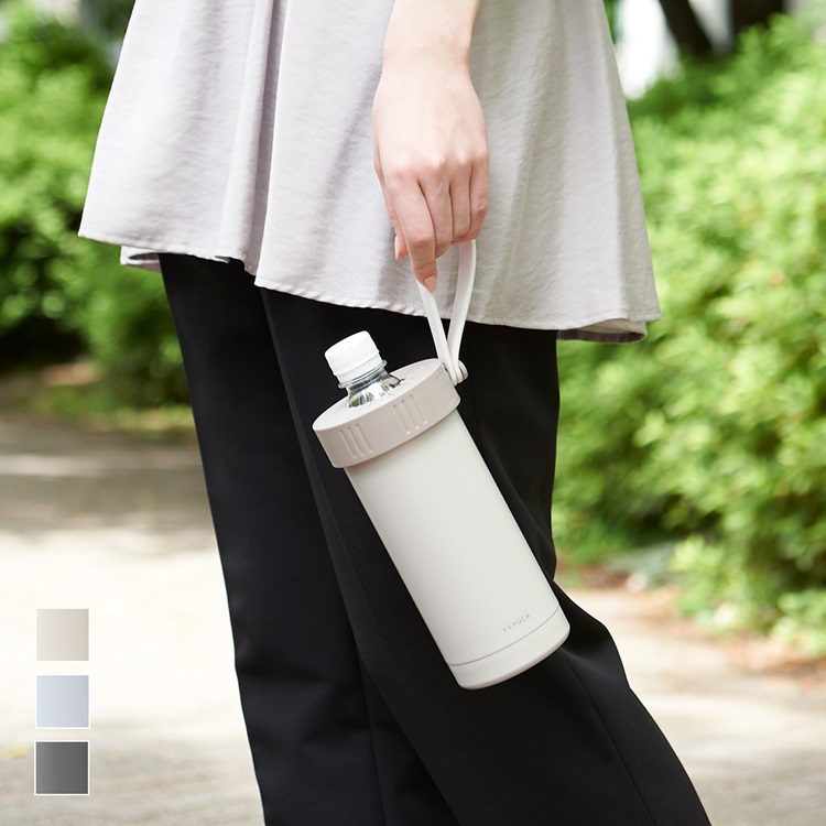Goopステンレスペットボトルホルダー