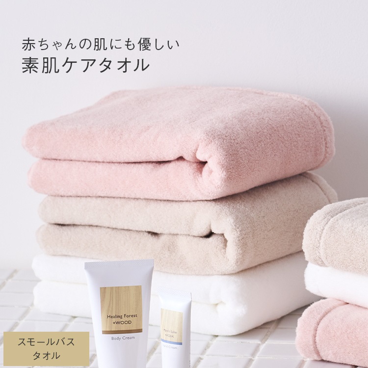 楽天市場】素肌実感 モカプレミアム バスタオル3P＆フェイス
