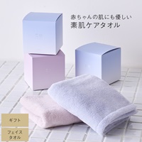 素肌ケアタオルギフトフェイス 34×80cm