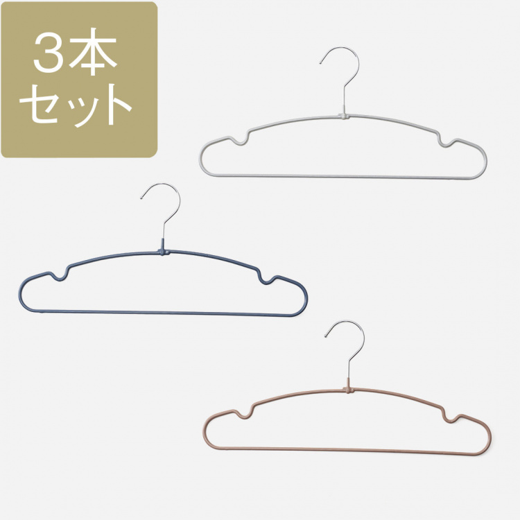 滑らないハンガー バータイプ ひも掛け付 シャツ・Tシャツ用 3本セット