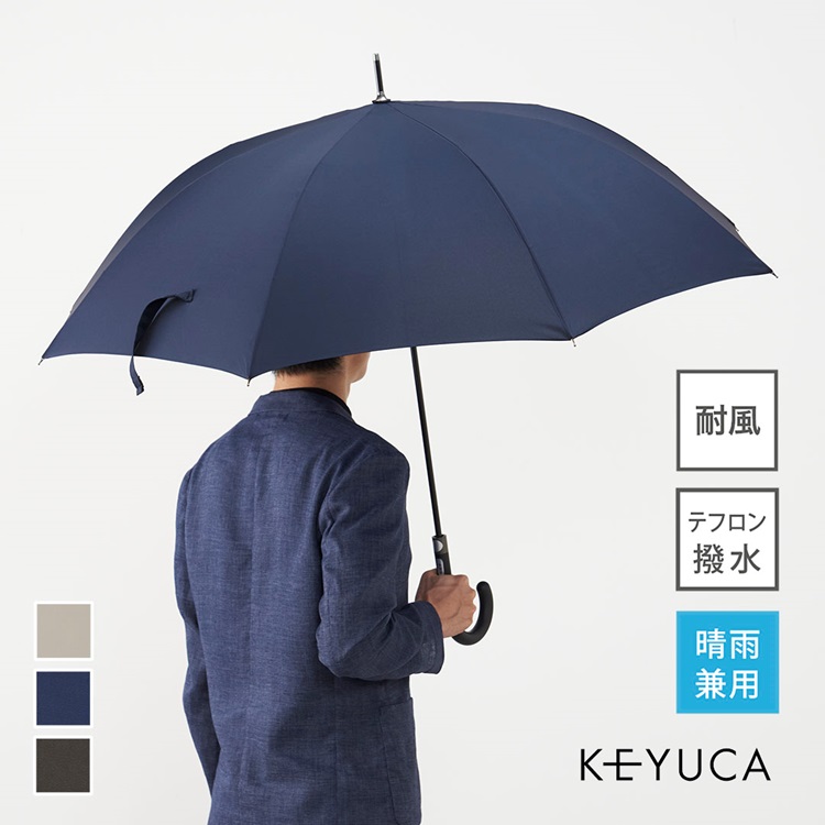【UVカット】M メンズ 長傘 耐風 無地
