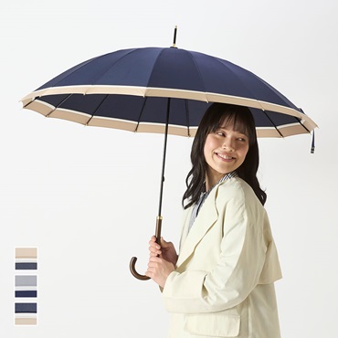 長傘 晴雨兼用 16本骨マルチカラー