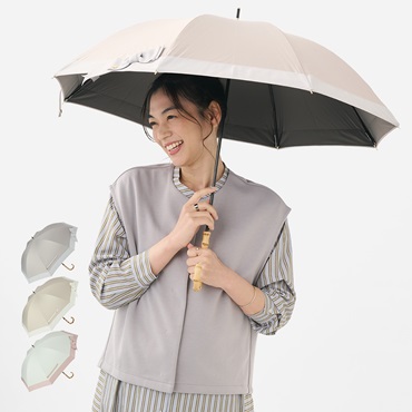 【遮光・UVカット】長傘 遮光グログランリボン