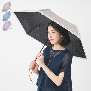 【遮光・UVカット】折畳傘 遮光レースシャンブレー
