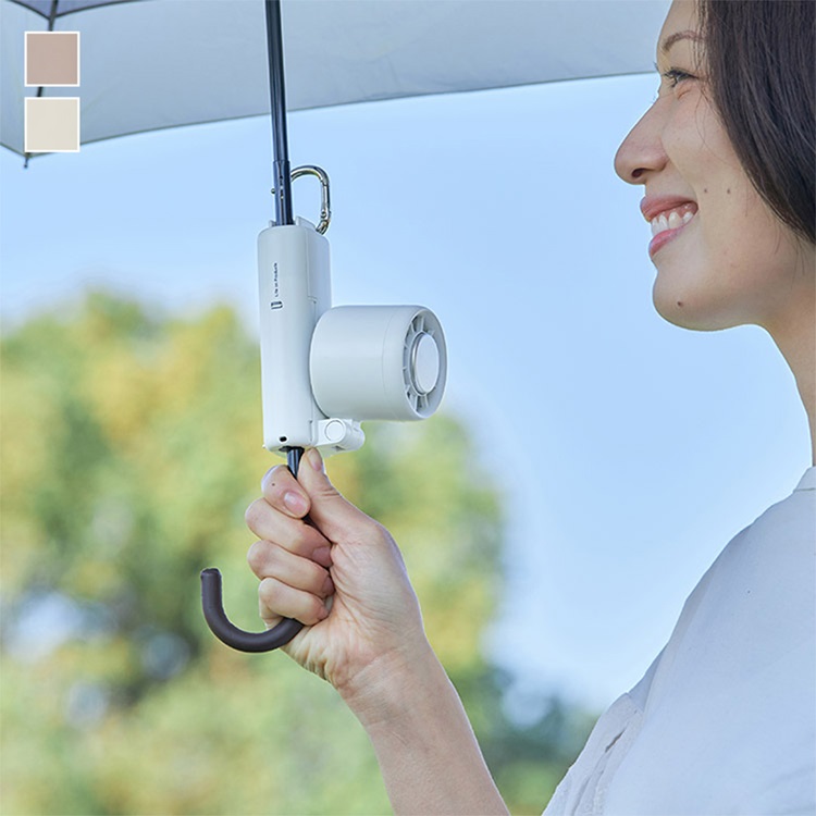 日傘にもつけられるひんやりペルチェハンディファン（LCAF037）