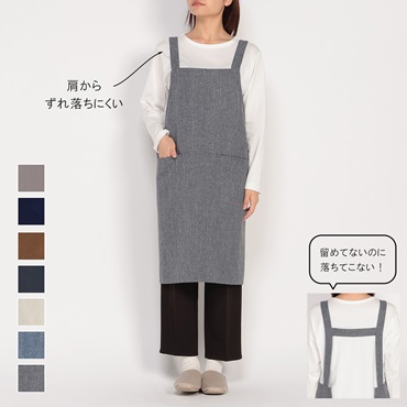 ＜ヒルナンデス！で紹介されました＞撥水 かぶるだけ もう結ばなくて良いエプロン（H型リュックバッグ）