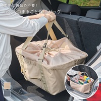 レジカゴまるごと保冷バッグ