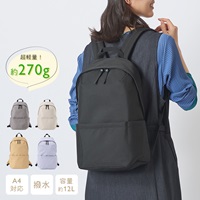 【～5/7（火）期間限定価格】N撥水ライトシェルリュック M