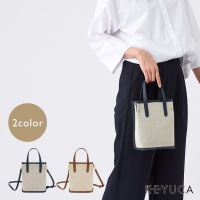 【特別価格】C撥水2WAYエルミニトート
