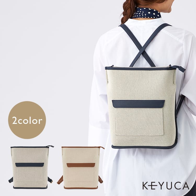 【特別価格】C撥水2WAYエルリュック