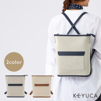 【特別価格】C撥水2WAYエルリュック