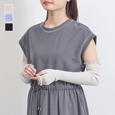 【期間限定SALE～5/7（水）10：00まで】チュールフリルサマーニットアームカバー