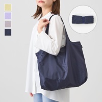 小さくたためる肩掛けエコバッグ