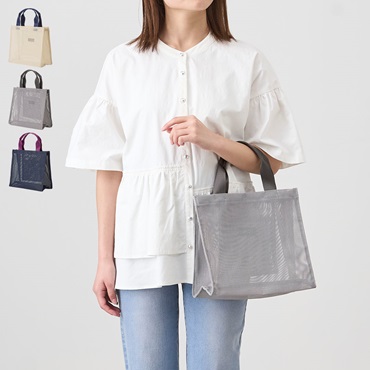 NスクエアメッシュトートS