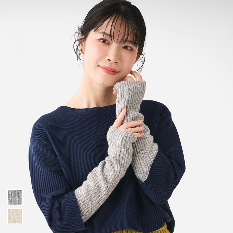 スパンコール付ラメニット手首ウォーマー