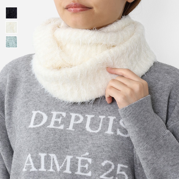 シャギースヌード