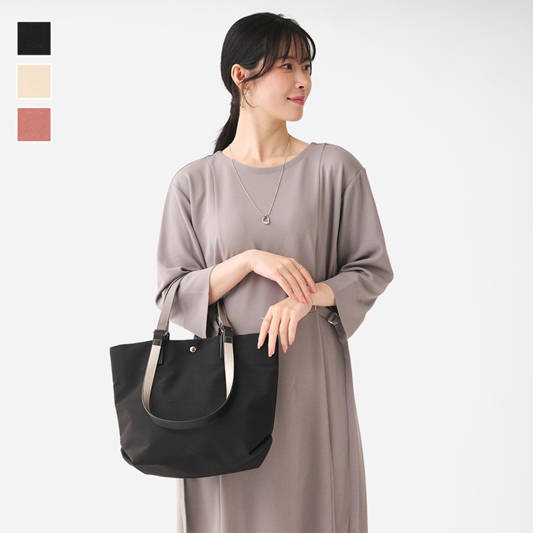 N撥水2WAYバイカラーハンドルトートS