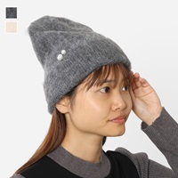 パール付シャギーニット帽