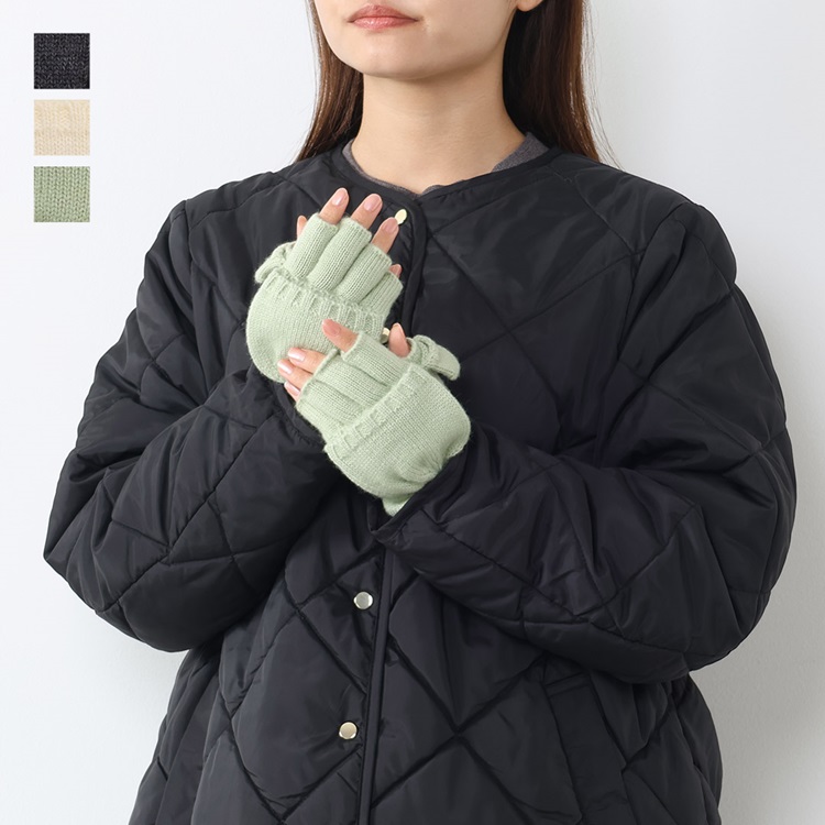 2WAYニットミトン手袋