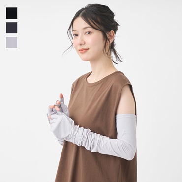 指先まで隠れるアームカバー 腕時計スリット付 ロング