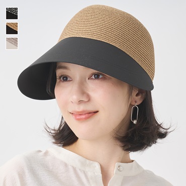 遮熱遮光ツバ広切替ブレードキャップ