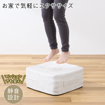 トランポリンクッション