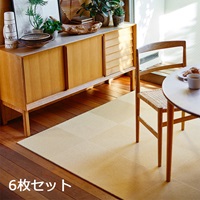お買い得キャンペーン～4月23日(水)まで】ニノスシリーズ4点