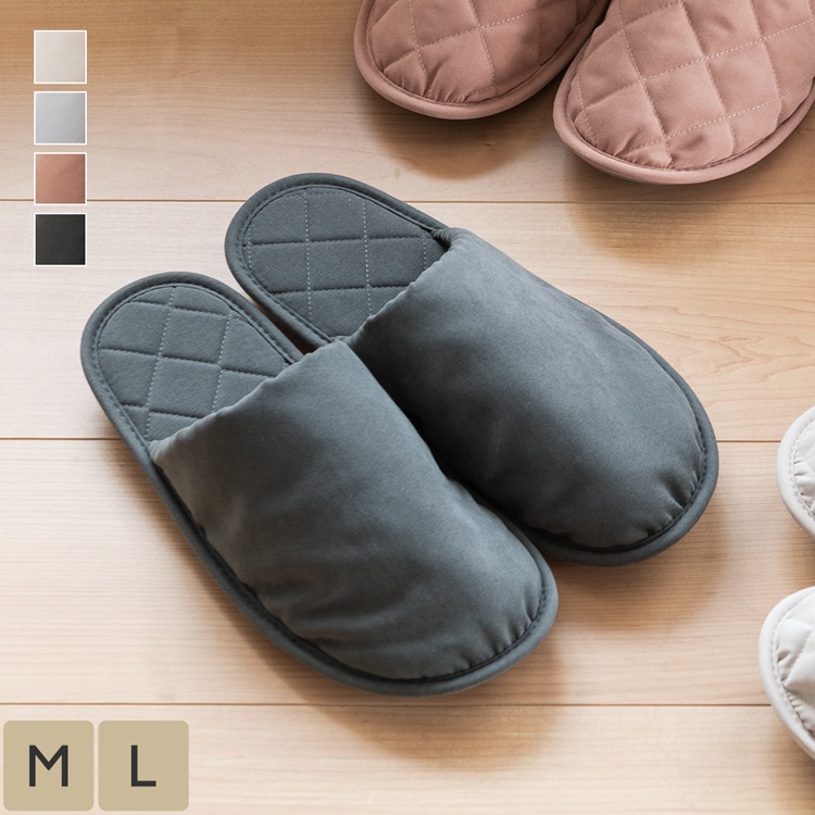 【底が拭ける】撥水 家事サポルームシューズ中ワタ